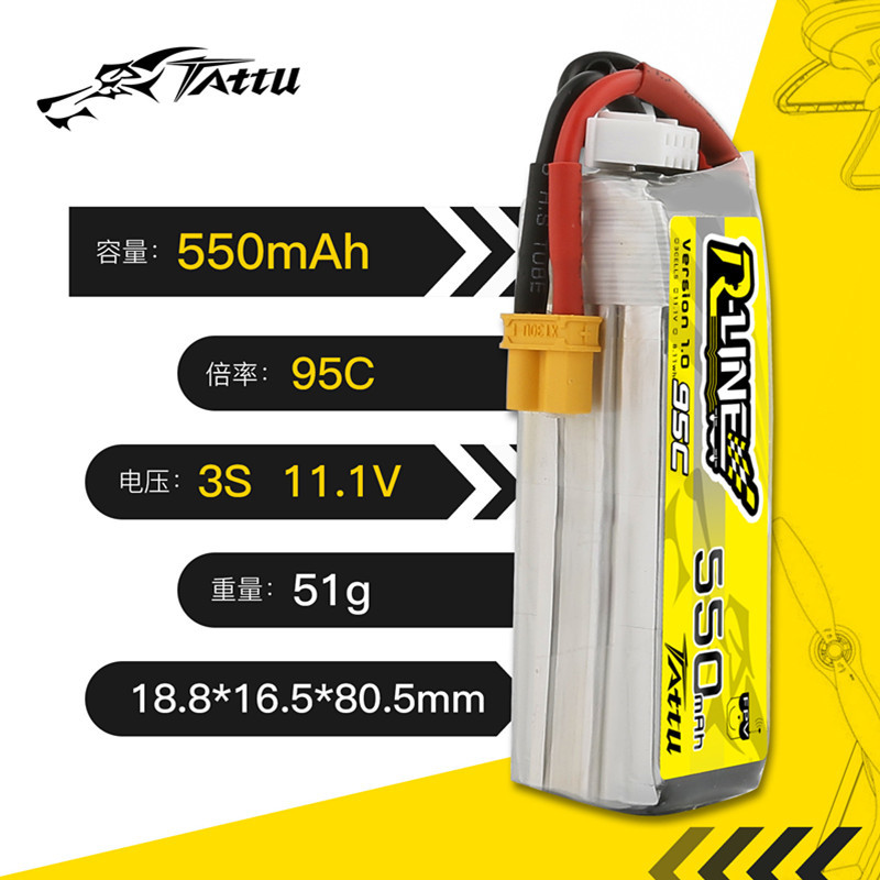 TATTU R-LINE 1.0 550mAh 11.1V  - Drone Carrera Rc 리뷰 및 가격